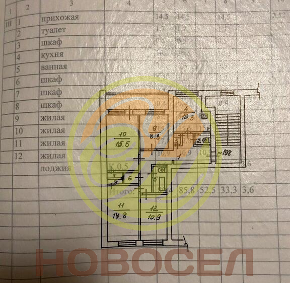 квартира г Калуга ул Гагарина 8 фото 3