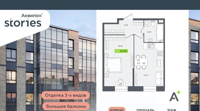дом 4 Проспект Большевиков, Заневское городское поселение фото