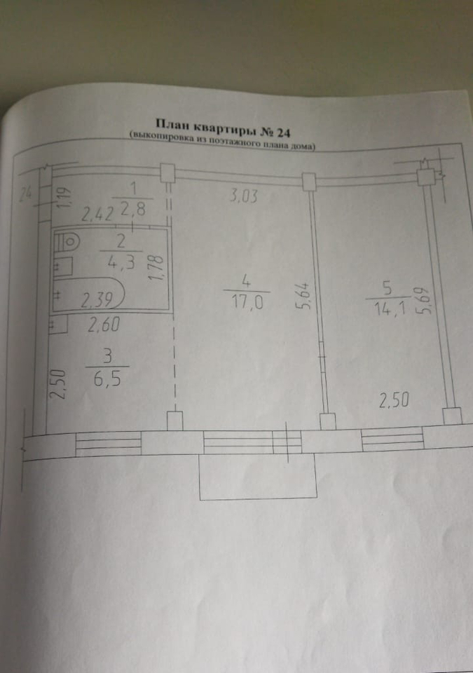квартира г Юрга ул Московская 32 Кузбасс фото 1