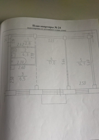 дом 32 Кузбасс фото