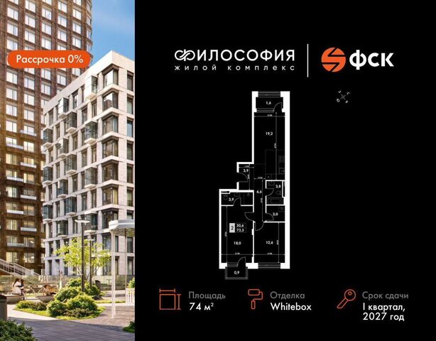 квартира р-н Ленинский ул Крылова 10 фото