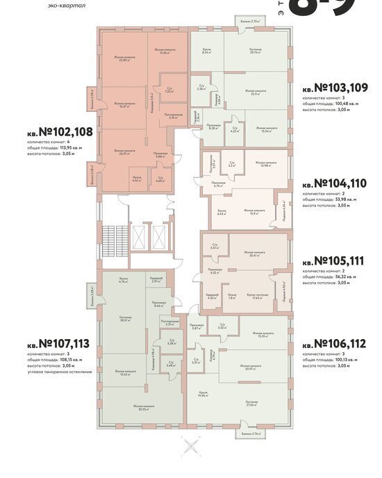 квартира г Новосибирск Заельцовская ш Дачное 20а фото 2