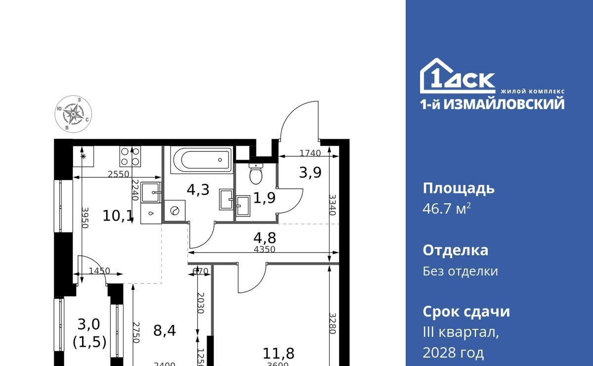 квартира г Москва метро Щелковская ЖК «Измайловский» фото 1