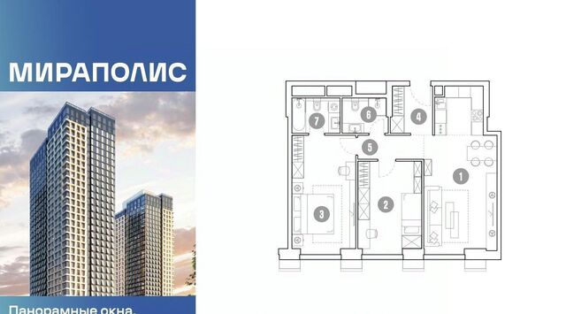 метро Алексеевская пр-кт Мира фото