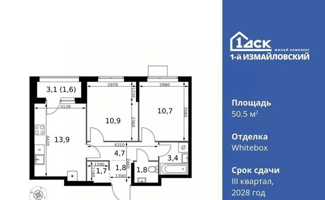 метро Черкизовская ЖК «Измайловский» фото