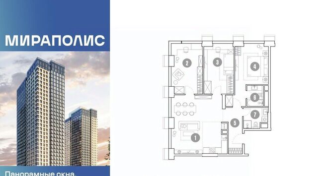 метро Алексеевская пр-кт Мира фото