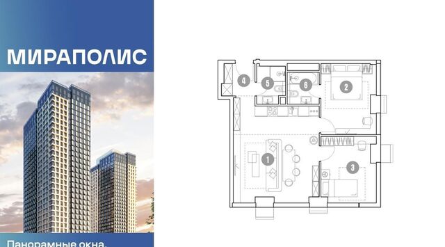 метро Ростокино пр-кт Мира фото