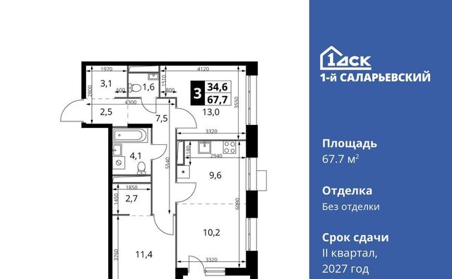 метро Саларьево № 70 кв-л, 1-й Саларьевский жилой комплекс фото