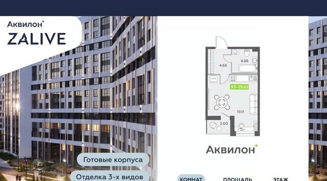 метро Василеостровская б-р Головнина 6к/1 фото
