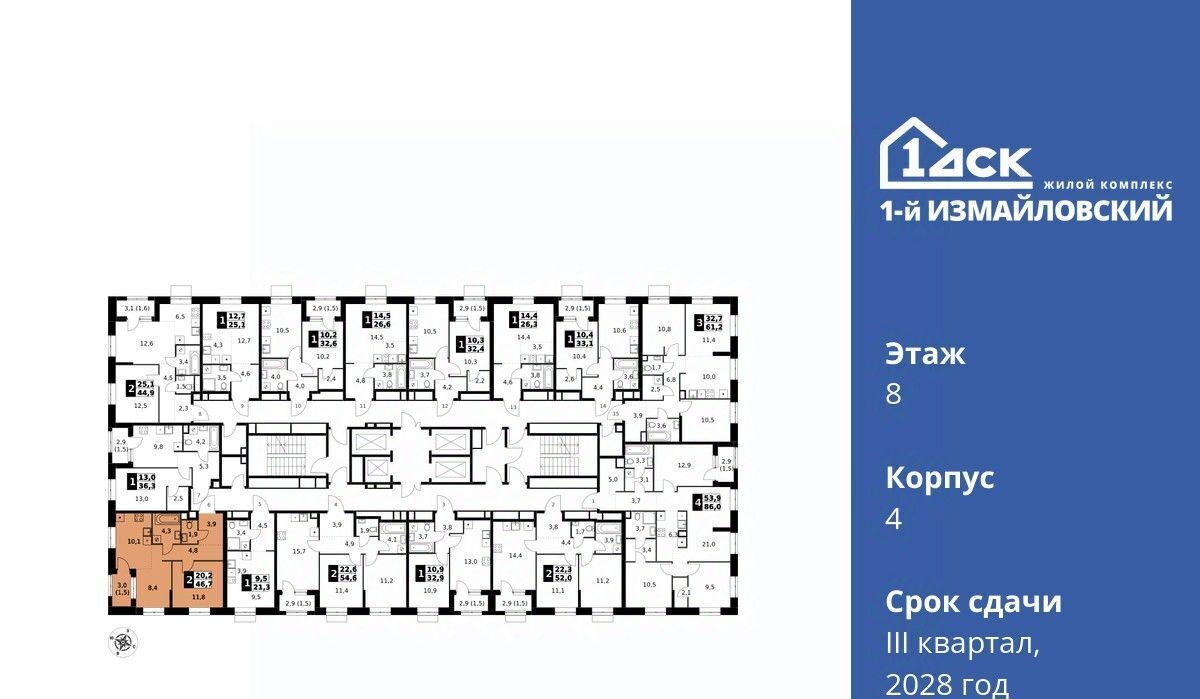 квартира г Москва метро Щелковская ЖК «Измайловский» фото 2