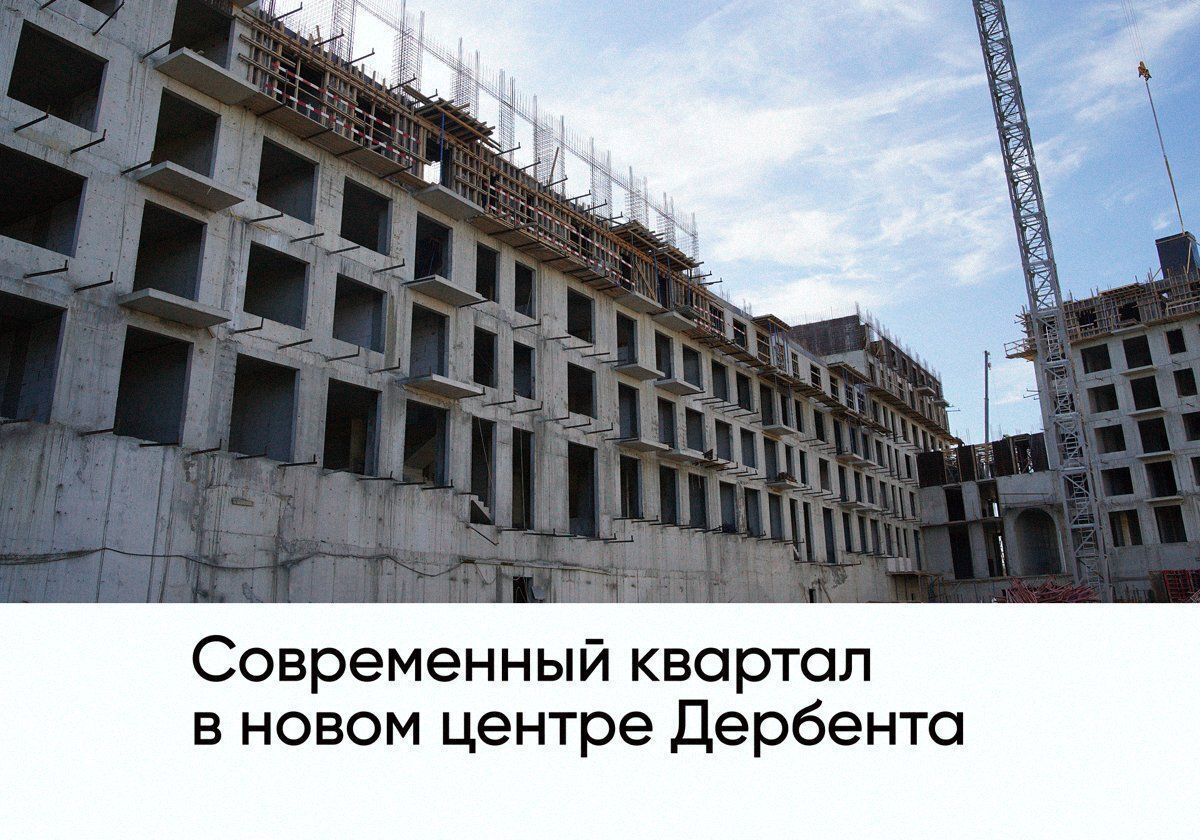 квартира г Дербент ул Сальмана 5 ЖК Camellia секц. 4 фото 1