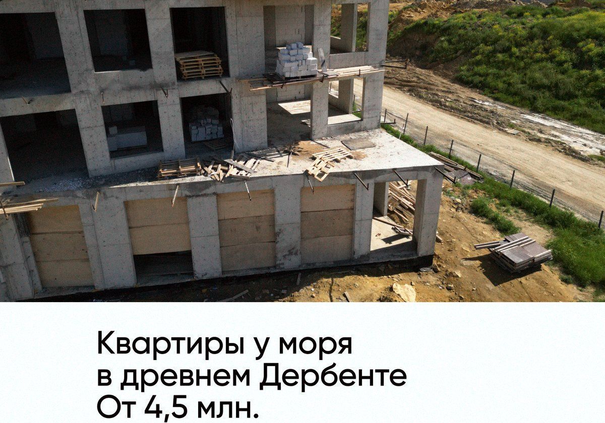квартира г Дербент ул Сальмана 5 секц. 4 фото 1