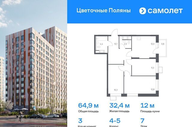 р-н Филимонковское, Новомосковский административный округ, Филимонковский район, 4-5, квартал № 23 фото