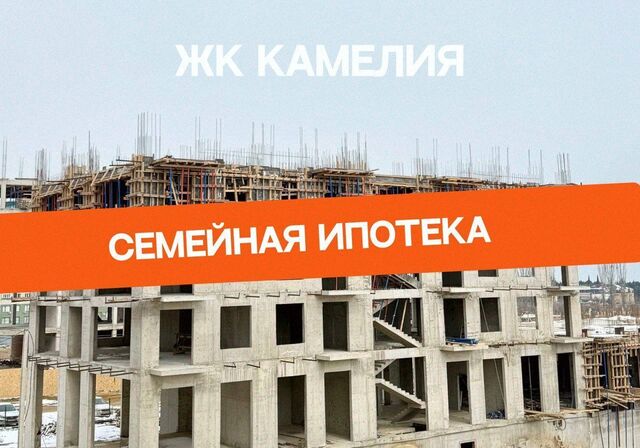 квартира ул Сальмана 5 секц. 4 фото