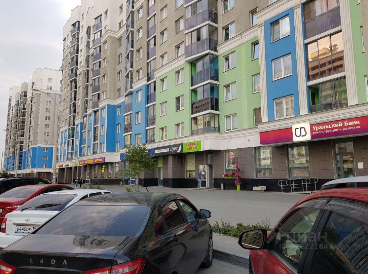 комната г Екатеринбург Академический ул Вильгельма де Геннина 620016 жилой район «Академический» 40 фото 7