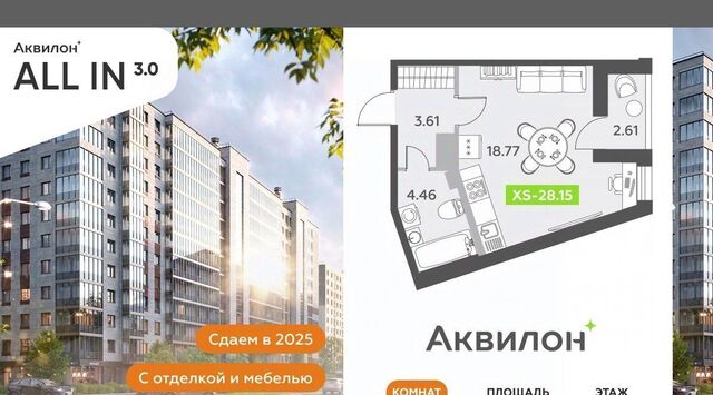 метро Московская фото