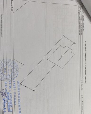 р-н Прикубанский ул Колосистая 14 мкр-н Отделение № 1 ОПХ Колос фото