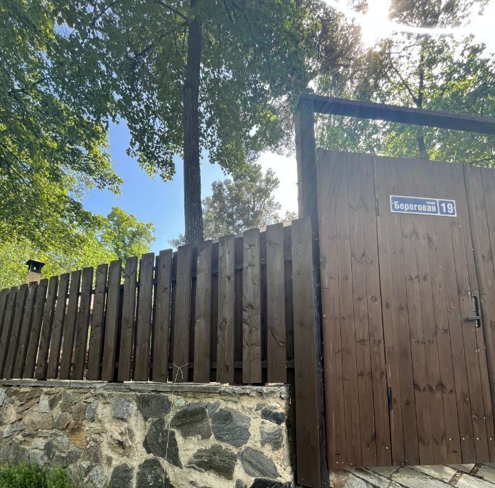 дом г Карабаш п Красный Камень Карабашский городской округ фото 10