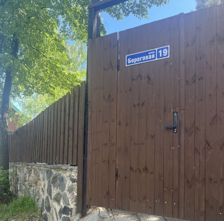 дом г Карабаш п Красный Камень Карабашский городской округ фото 44