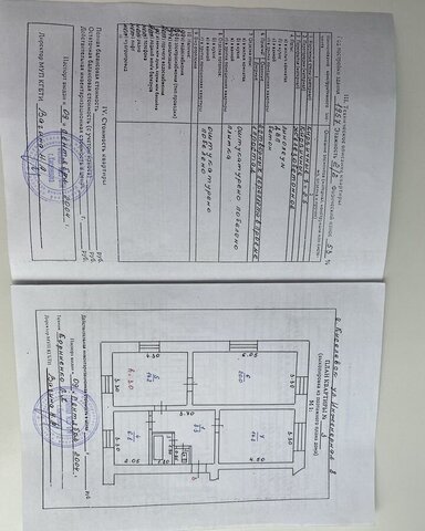 ул Инженерная 8 Кемеровская обл. — Кузбасс фото