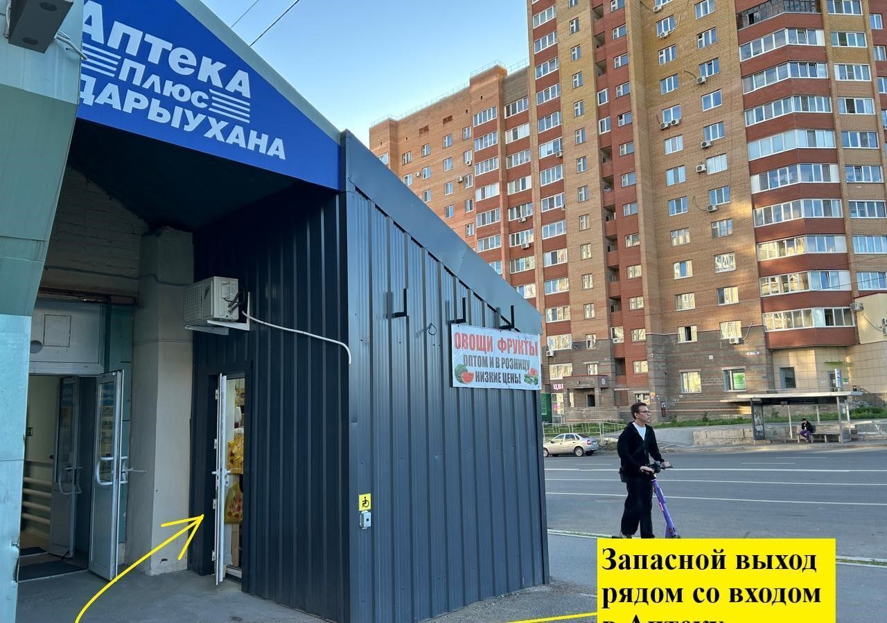 торговое помещение г Уфа р-н Советский б-р Хадии Давлетшиной 16 фото 3
