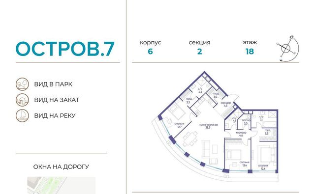 метро Терехово ЖК «Остров» 7-й кв-л фото
