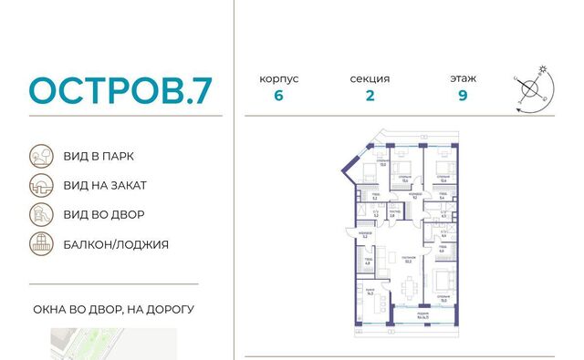 метро Терехово 7-й кв-л фото