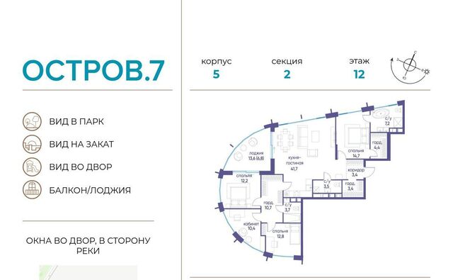метро Терехово ЖК «Остров» 7-й кв-л фото
