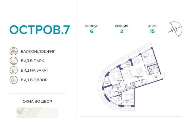 метро Терехово ЖК «Остров» 7-й кв-л фото