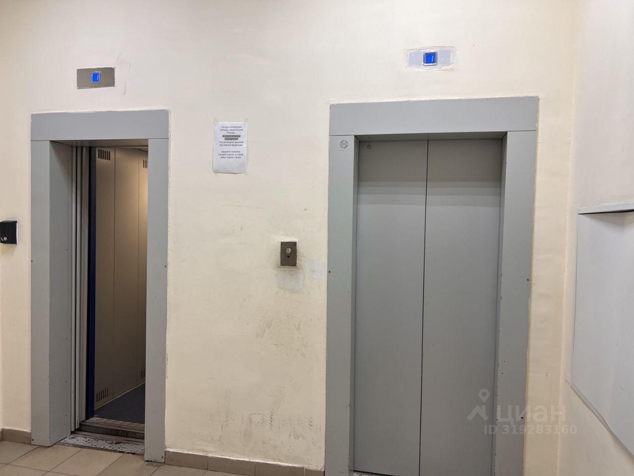 квартира г Домодедово ул Курыжова 15/3 фото 14