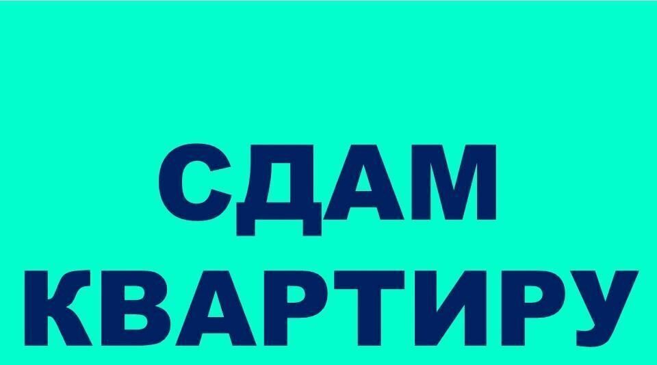 квартира г Прокопьевск р-н Рудничный ул Институтская 17 фото 4