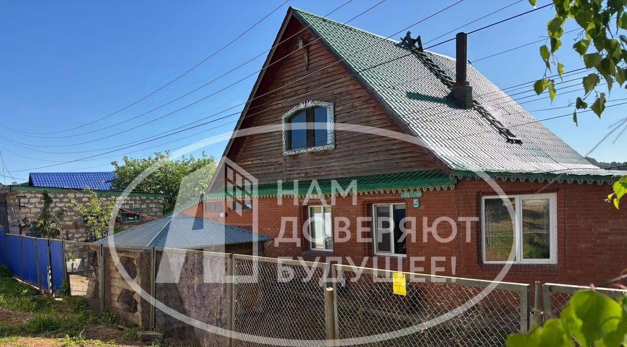 дом г Чайковский с Фоки ул Советская 5 фото 2