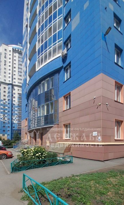 квартира г Кемерово р-н Центральный пр-кт Притомский 7/6 фото 23