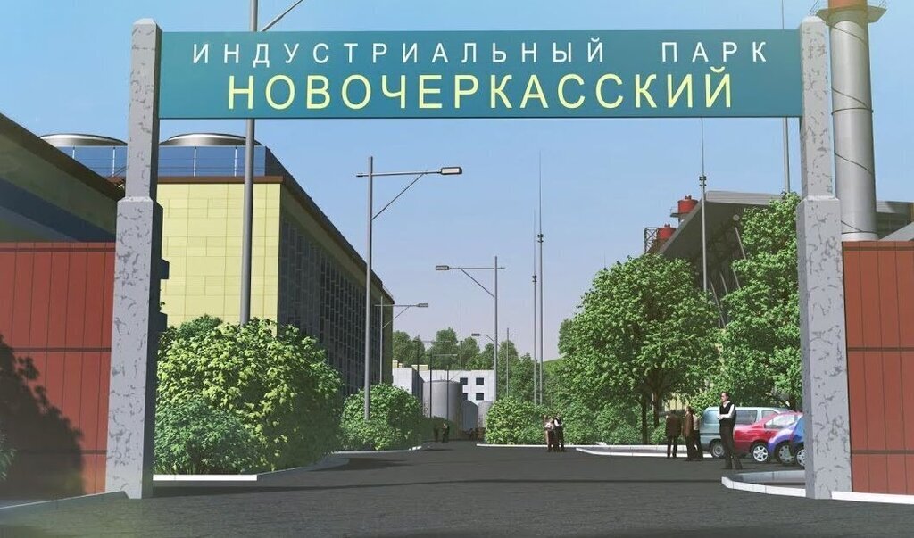 офис г Новочеркасск ш Харьковское 10 фото 1
