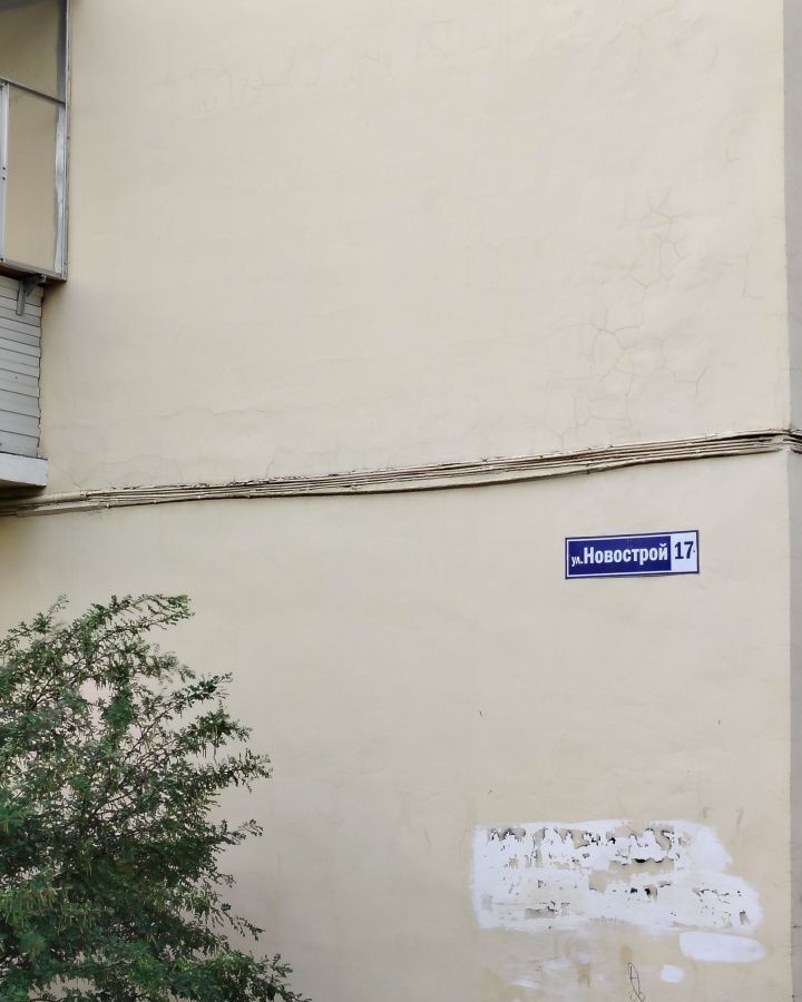 квартира г Нижний Тагил р-н Тагилстроевский ул Новострой 17 фото 9