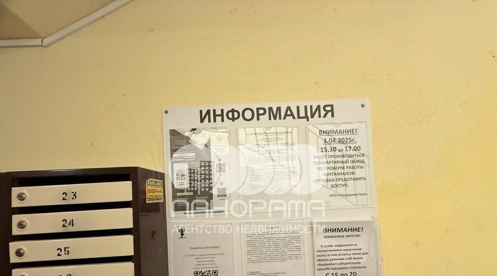 квартира р-н Анапский г Анапа с Витязево ул Западная фото 19