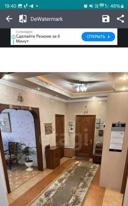 дом г Улан-Удэ р-н Октябрьский Тепловик ул Тепловая 46 фото 9