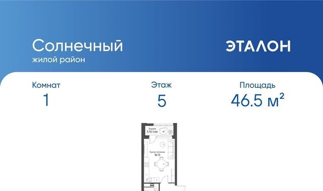 жилрайон фото