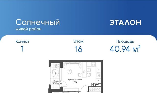 жилрайон фото