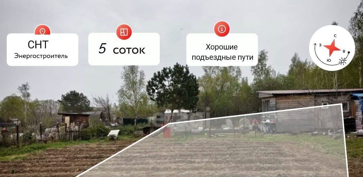 земля г Хабаровск р-н Краснофлотский сад Энергостроитель 61 фото 9