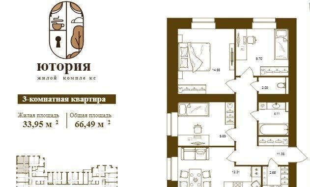 квартира р-н Советский ул Степная 2б фото