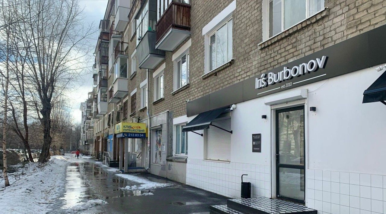 квартира г Екатеринбург ул Мичурина 68 Площадь 1905 года фото 1