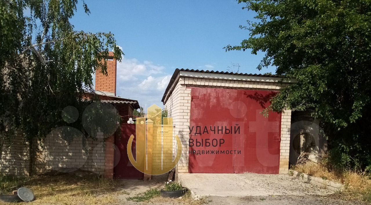 дом р-н Белокалитвинский г Белая Калитва ул Ватутина 33 фото 1