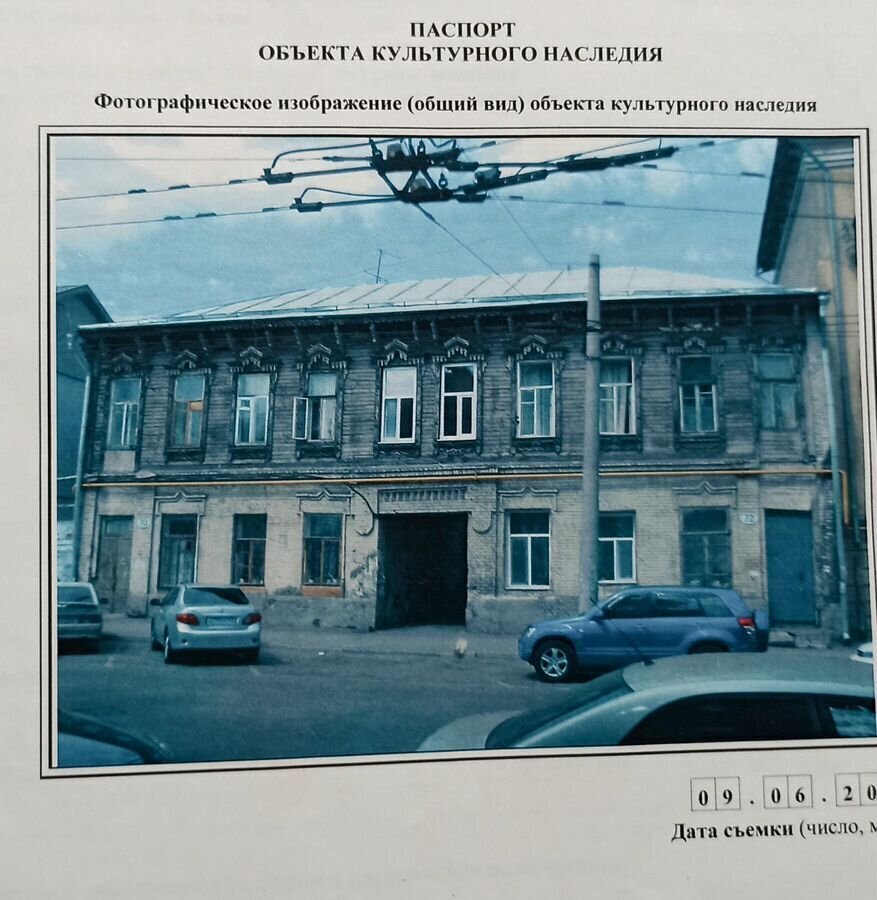 квартира г Самара р-н Самарский Алабинская ул Некрасовская 72 фото 1