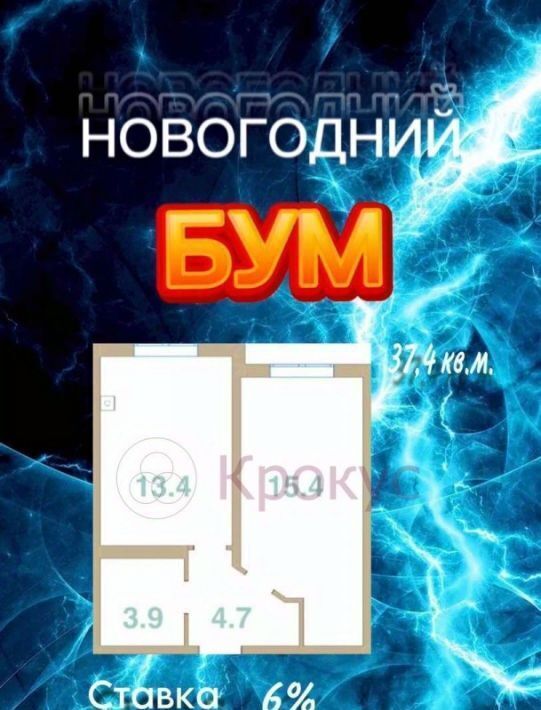 квартира г Новороссийск с Мысхако ул Шоссейная 27 фото 1