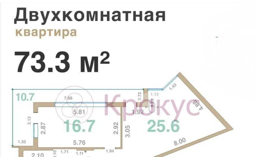 квартира г Новороссийск с Мысхако ул Шоссейная 27 фото 2