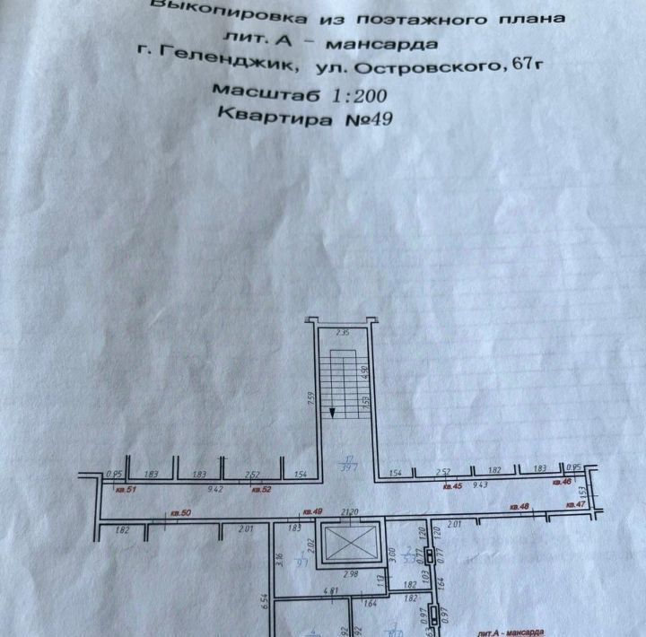 квартира г Геленджик ул Островского 67г Центр фото 18