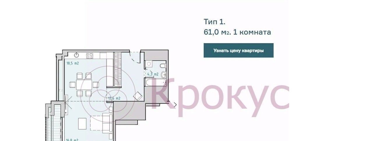 квартира г Новороссийск р-н Центральный ул Пархоменко 53 фото 13
