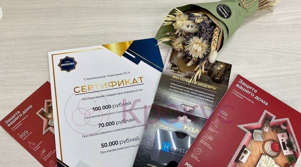 квартира г Новороссийск р-н Центральный ул Куникова 55к/1 фото 16