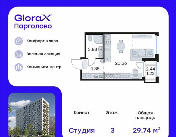 тер Пригородный 4 метро Парнас фото